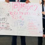 新入社員研修で「社会人1年目の過ごし方」をテーマに、グループワークで意見をまとめ模造紙に整理した発表の様子